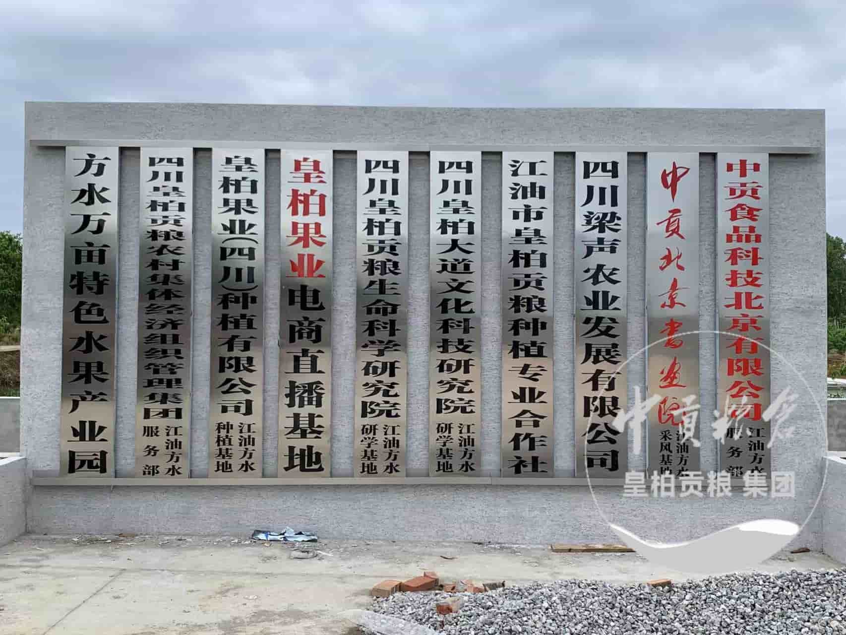 微信图片_20250803075505_367.jpg