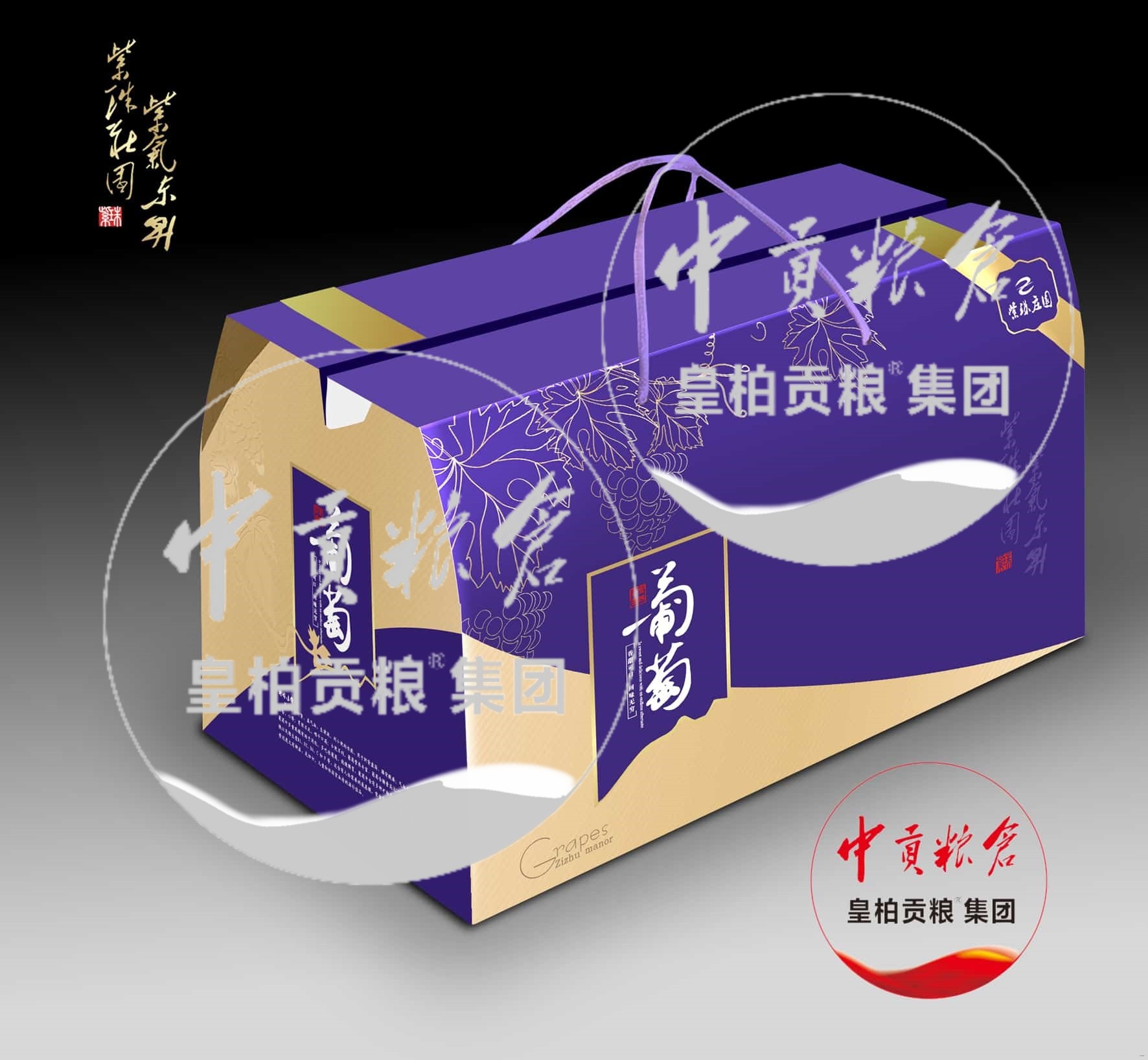 手提葡萄1.jpg