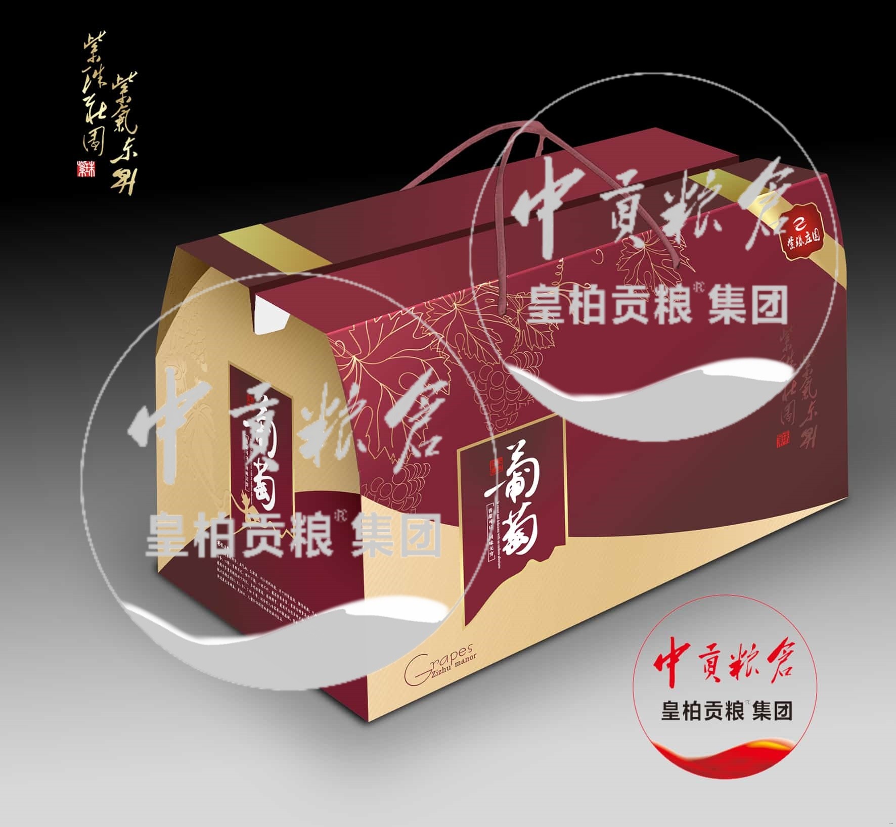 手提葡萄3酒红.jpg